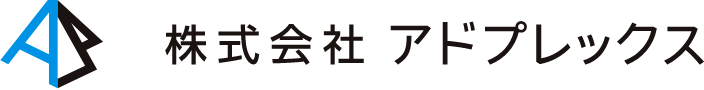 株式会社アドプレックス